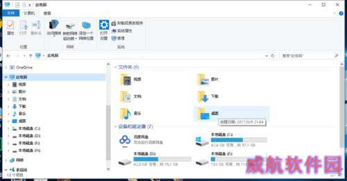 win10中查看被隐藏的文件后缀名的设置方法