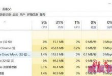 win10怎么关闭最新版QQ新闻弹窗 win10系统关闭最新版QQ新闻弹窗的方法-字节律动