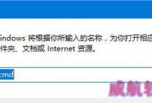 CMD显示乱码怎么办 Win10系统下CMD显示乱码的解决方法-字节律动