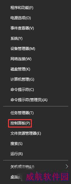 Win10 Build 10523更新失败怎么办？