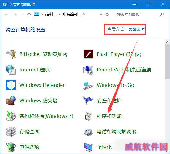 Win10 Build 10523更新失败怎么办？