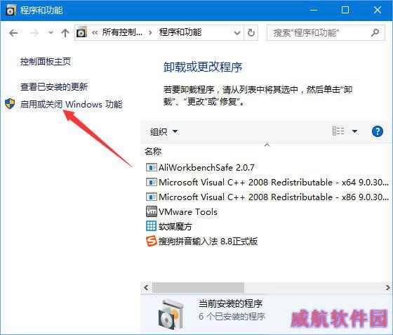 Win10 Build 10523更新失败怎么办？