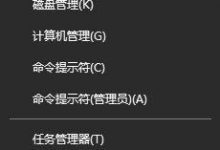 Win10 Build 10523更新失败怎么办 Win10 Build 10523更新失败解决方法-字节律动