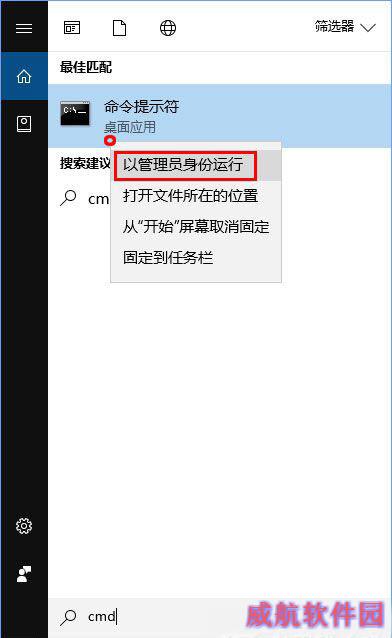 Win10打开网站提示502 bad gateway怎么解决？
