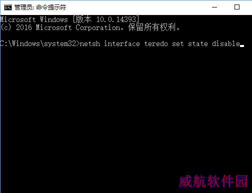 Win10打开网站提示502 bad gateway怎么解决？