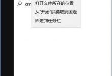 Win10打开网站失败提示502 bad gateway怎么办 502 bad gateway解决方法-字节律动