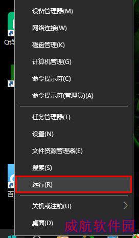 Win10秋季创意者更新如何开启系统休眠？
