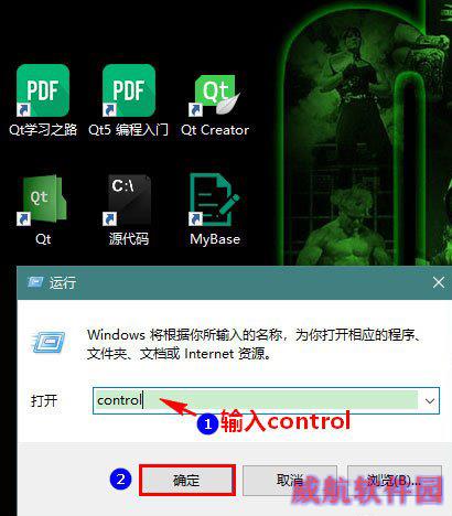 Win10秋季创意者更新如何开启系统休眠？
