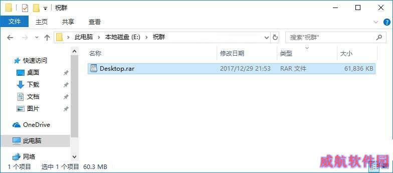 Win10怎么改文件类型？Win10修改文件类型方法教程