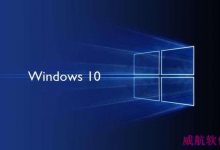 Win10文件类型怎么修改？Win10更改文件类型图文教程-字节律动