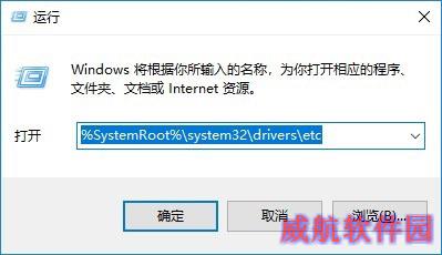 Hosts文件可以删除吗？Win10删除Hosts文件方法