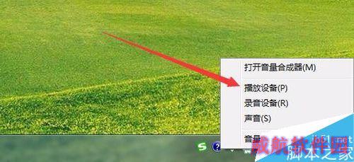 Win10声卡有电流声怎么办？解决win10电脑耳脉滋滋杂音的方法