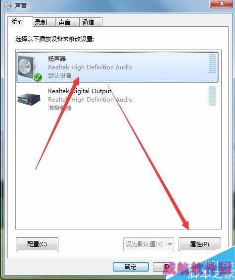Win10声卡有电流声怎么办？解决win10电脑耳脉滋滋杂音的方法