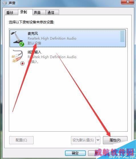 Win10声卡有电流声怎么办？解决win10电脑耳脉滋滋杂音的方法