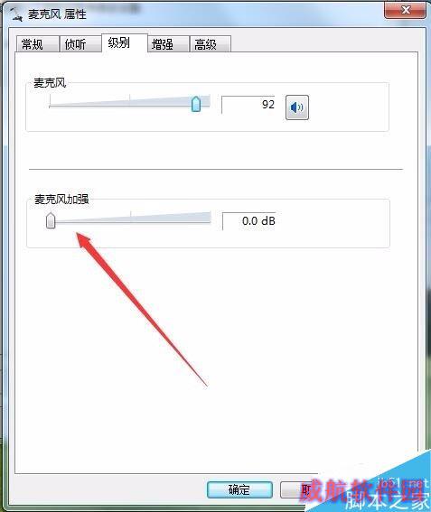 Win10声卡有电流声怎么办？解决win10电脑耳脉滋滋杂音的方法