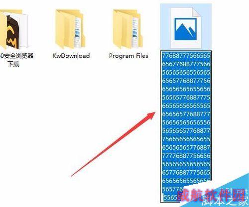 Win10文件名太长无法删除怎么办？解决Win10无法删除文件的两种方法