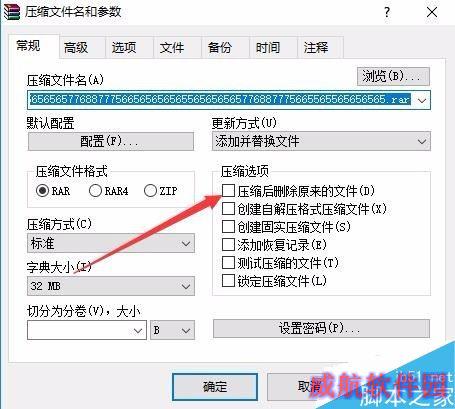 Win10文件名太长无法删除怎么办？解决Win10无法删除文件的两种方法