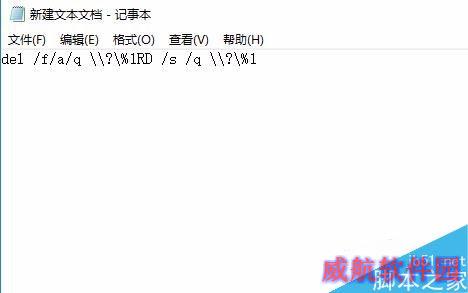Win10文件名太长无法删除怎么办？解决Win10无法删除文件的两种方法