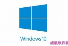 Win10 RS4 17040预览版怎么开启悬浮搜索框?-字节律动