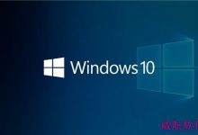 Win10一周年更新14393.1914累积更新推送(附修复/更新/已知内容)-字节律动