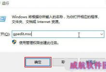 电脑更新win10系统后网速变慢的解决方法-字节律动