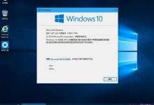 Win10一周年更新正式版14393.1794更新补丁KB4041688下载地址-字节律动