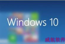 Win10 1709预览版日历怎么添加球赛赛程提醒?-字节律动