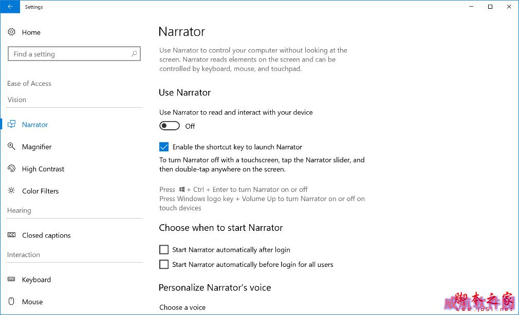 Windows10 RS4快速预览版17025更新内容详情2.png