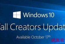 Win10秋季创意者版1709中怎么使用7.1虚拟环绕音效?-字节律动