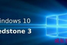 Win10预览版1709怎么设置夜间模式自动开启的时间段?-字节律动