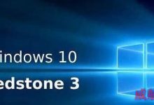 Win10预览版1709如怎么设置离线地图的保存位置?-字节律动