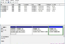 win10创意者更新秋季版升级失败常见的十八个问题汇总-字节律动