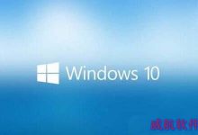 Win10创意者更新秋季版1709命令提示符在哪里?-字节律动