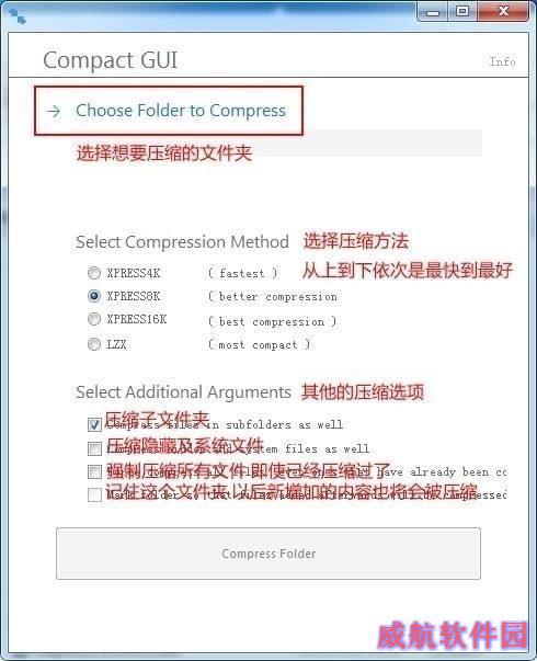 win10游戏硬盘压缩功能怎么用？win10游戏硬盘压缩功能使用详解