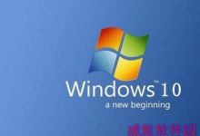 Win10下网卡怎么设置双网工模式提升网速?-字节律动