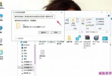 win10文件无法删除提示操作无法完成怎么办?-字节律动
