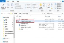 win10怎么去掉文件项目前面的复选框?-字节律动
