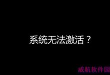 最新win10专业版序列号 win10专业版密钥64位-字节律动