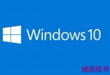 Win10开启提示无法连接到sens服务该怎么解决?-字节律动