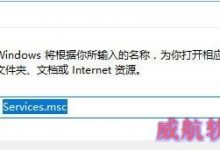 win10蓝牙鼠标输入码无效怎么办?Win10连接蓝牙鼠标出现输入码无效的解决方法-字节律动