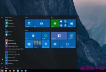 Win10 Build 16291发布:修复Surface Pro 3用户不能正常重启的Bug并加入新功能-字节律动