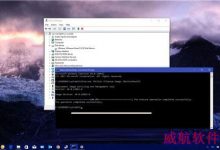 Win10安装中提示错误0xC1900101的多种解决方法-字节律动