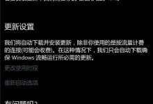 Win10 Mobile慢速预览版15245今日推送:附更新修复内容汇总-字节律动