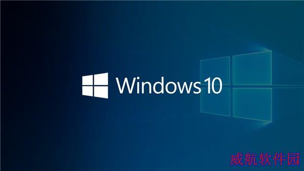 Win10 RS4快速预览版16362今日推送: 附更新内容汇总