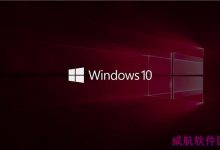 Win10 Mobile 快速预览版15250更新哪些内容?-字节律动