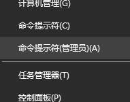win10系统回滚后更新提示你的设备已安装最新的更新的解决方法-字节律动