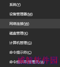 win10应用商店无法更新提示错误代码0x80246007的原因分析及解决方法