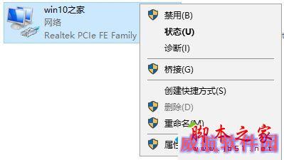win10应用商店无法更新提示错误代码0x80246007的原因分析及解决方法