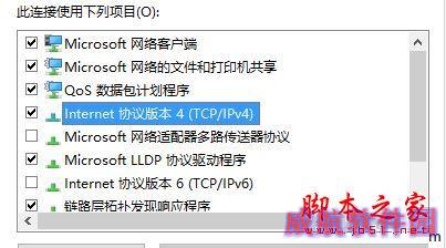 win10应用商店无法更新提示错误代码0x80246007的原因分析及解决方法