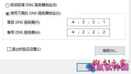 win10应用商店无法更新提示错误代码0x80246007的原因分析及解决方法